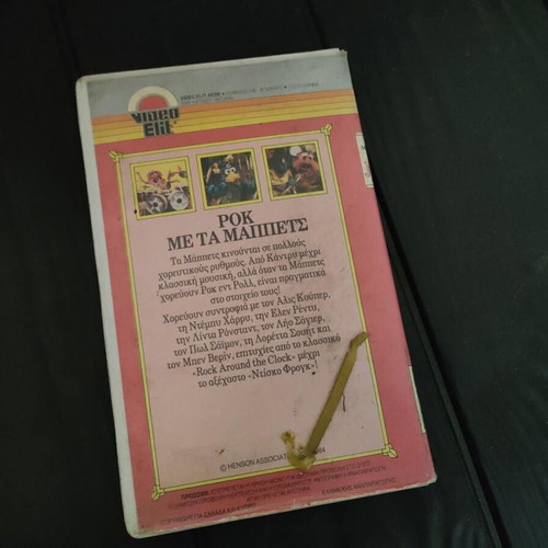 The Muppet Show Rock Music VHS like new, dubbed, classic moments