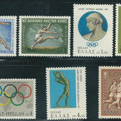 Greece 1968 Athletic Events Complete Stamp Set MNH
