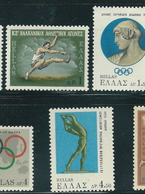 Greece 1968 Athletic Events Complete Stamp Set MNH