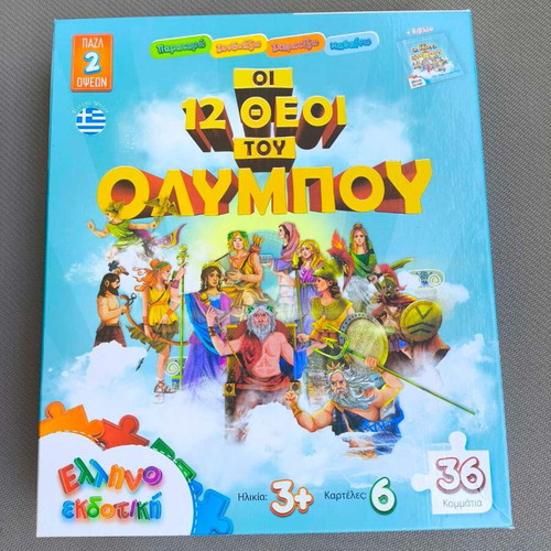 Puzzle Twelve Gods of Olympus for 3+ new with book and 6 cards