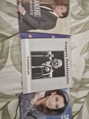 Political DVDs used, set of 3 with box