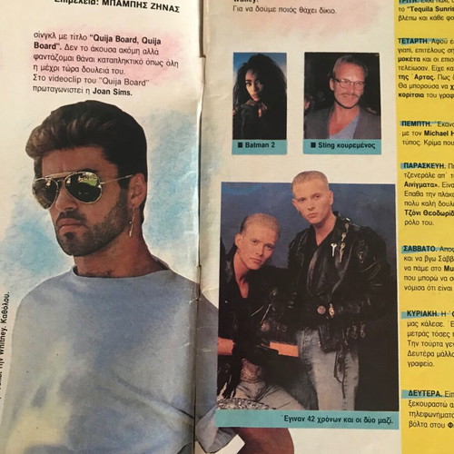 Manina magazine issue 19 (910) used