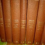  Βιβλιοθήκη Ελλ.Πατέρων και εκκλ.συγγραφέων.Τόμοι 51-57.Βασίλειος Μέγας