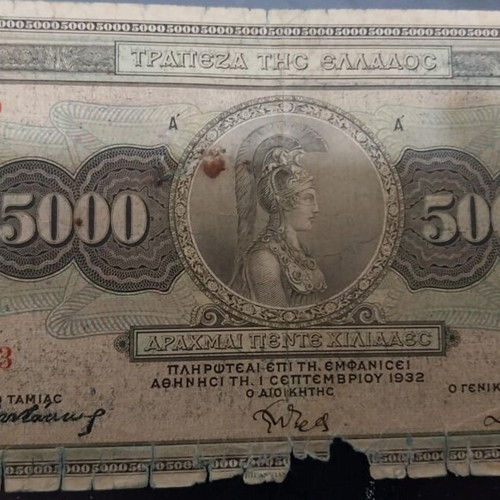 Banknotes 5000 Drachmai 1932 and 1000 Drachmai 1935 used, pack of 5