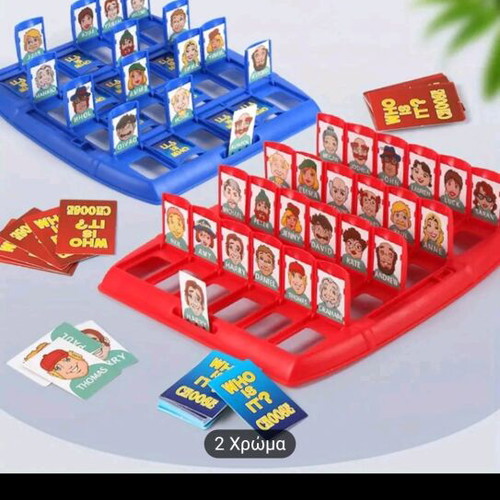 Guess Who I Am Backgammon Game New Educational