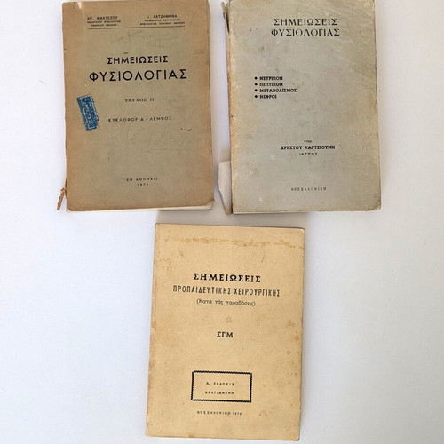 Set of 3 used old medical physiology and surgery books 1971–1974