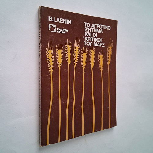The Agrarian Question and the Critics of Marx used, science book by Vladimir Lenin