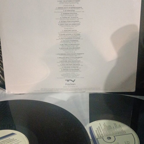Dimitris Mitropanos 24 Zeibekika vinyl like new, laiko