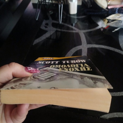 Novel book Omologia Enochis like new