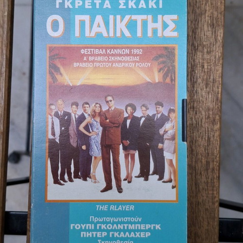 The Player VHS used with subtitles