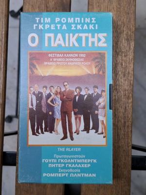 The Player VHS used with subtitles