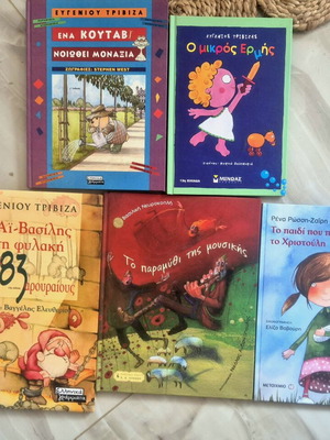 Children's books by Ευγένιος Τριβιζας used, set of 5