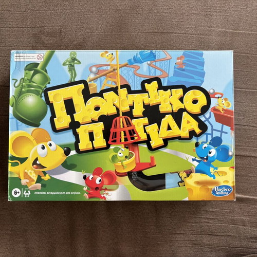 Mouse Trap board game