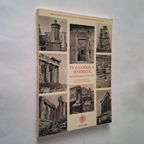 Greek Monuments Photographs 1910 used, history book