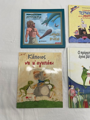 Children's books like new