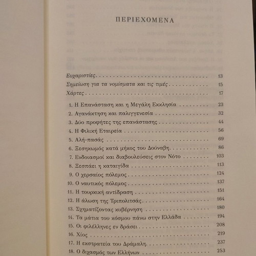 The Flame of Freedom 1821-1833 used