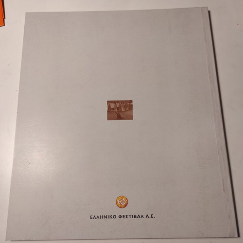 Catalogue Ancient Theatre of Epidaurus Euripides Medea like new