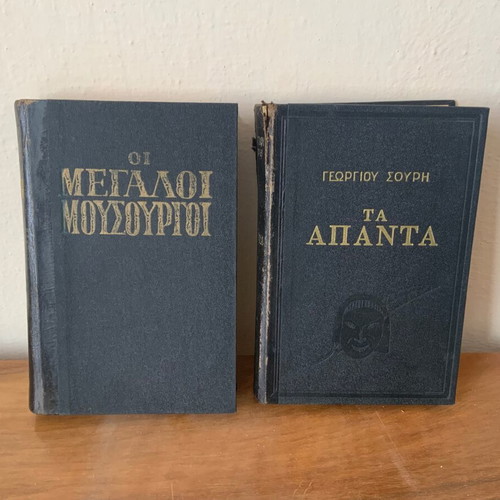 Books used, pack of 2, hardcover