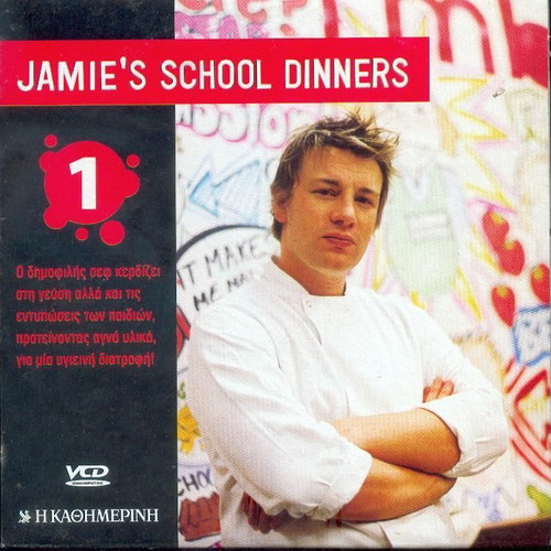 Jamie's School Dinners 4 VCD set used with subtitles