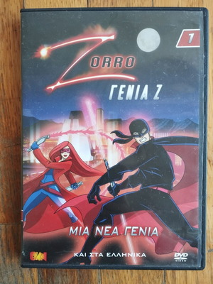 Zorro Genia Z DVD used, dubbed animation