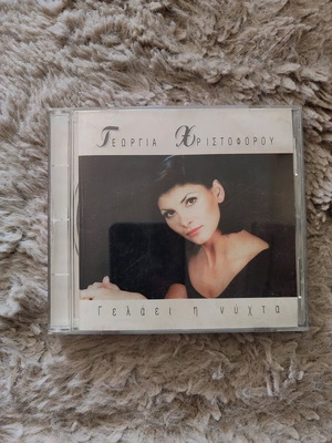Georgia Christoforou Gelai I Nyhta CD new