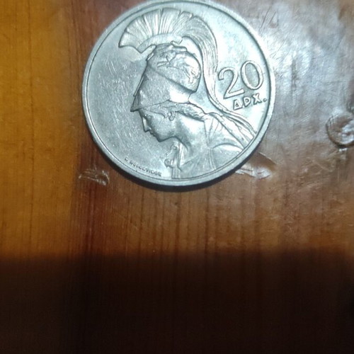 Greek 20 Drachma Coin 1973 like new