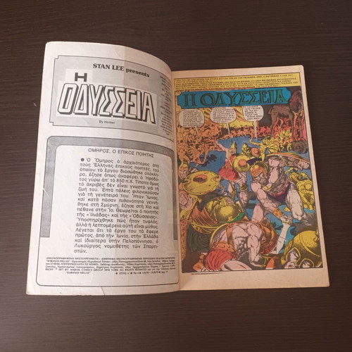 Odyssey Kamvanas Illustrated Masterpieces #4 comic book