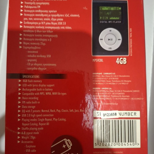 Retro MP3 Player F&U MP592BL 4GB new