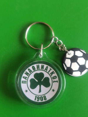 Panathinaikos Round Keychain New No53