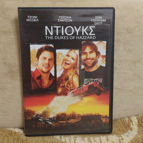 DVD movies used, pack of 13 with Greek subtitles