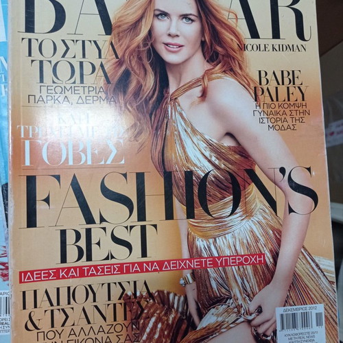 Bazaar magazine December 2012 used