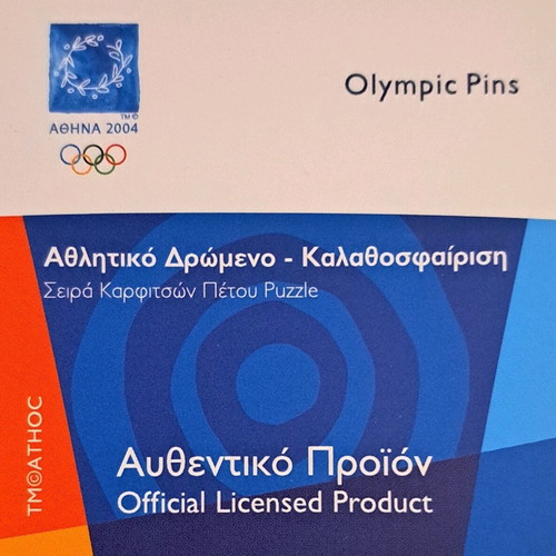 Pins Athens 2004 Olympic Games new, basketball set of 5 pieces