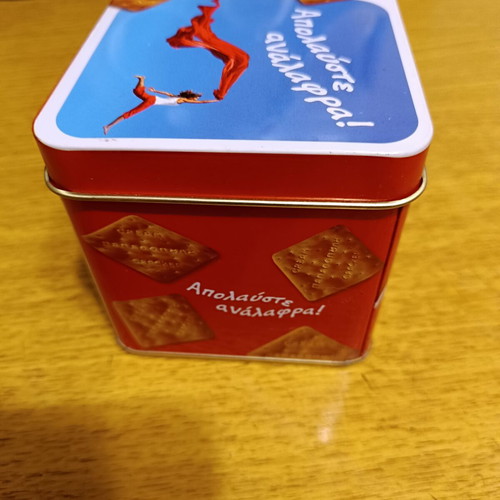 Papadopoulou metal box collectible, like new