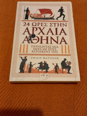 24 Hours in Ancient Athens Philip Matysjak like new