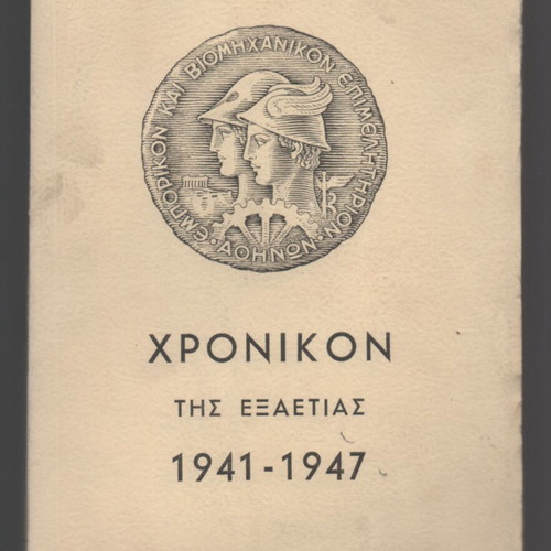 Chronicle of the Six Years 1941-1947 used, historical book