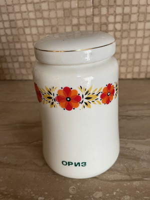 Vintage Porcelain Kitchen Container "ΟΡΙΖ" Kitka Bulgaria 1970s-80s