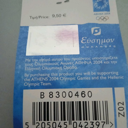 Olympic Games 2004 Pin like new, Syrtos