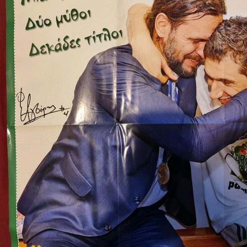 Panathinaikos Poster “Diamantidis & Albertis”