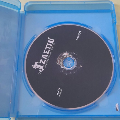 Bluray Justin and the Brave Knights like new, dubbed animation