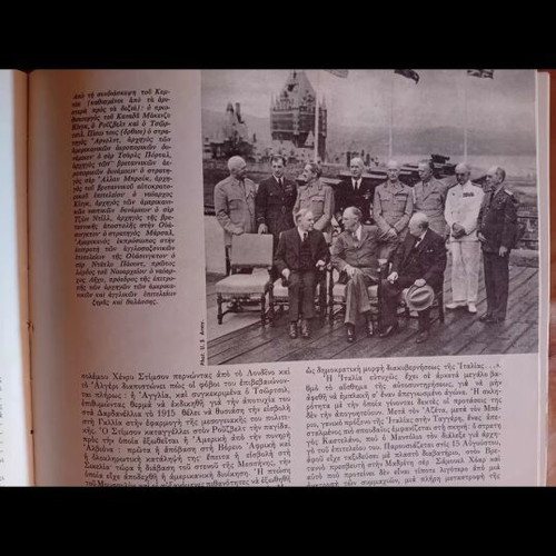 History of the Second World War two-volume set by Raymond Cartier