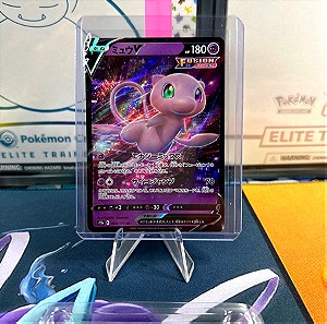 Pokemon card Mew V Japanese fusion