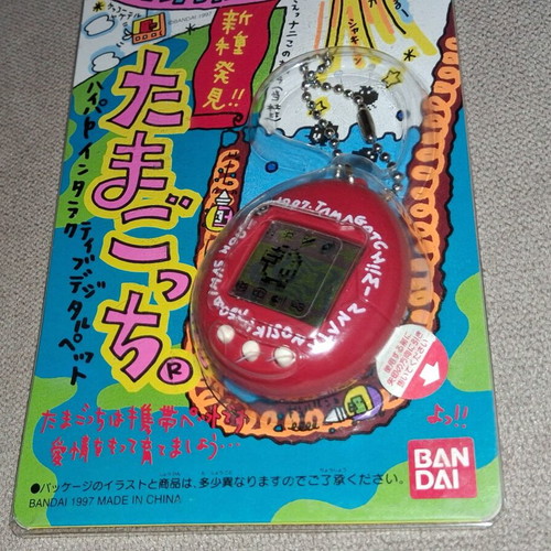 Tamagotchi Hakken Red V1 Original 1997 Bandai Virtual Pet new