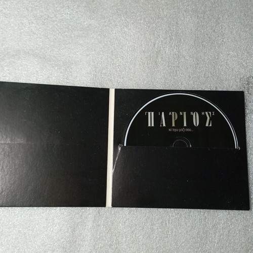 Giannis Parios Ki' Ego Mazi Sou CD like new, entechno