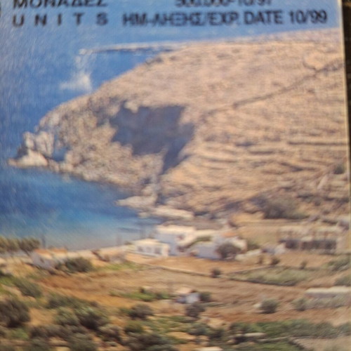 Kythnos Phone Card 10/97 with Red Chip used