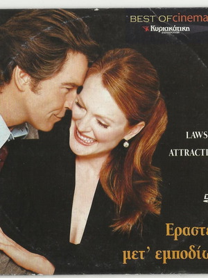 Laws of Attraction DVD movie like new, romantic social