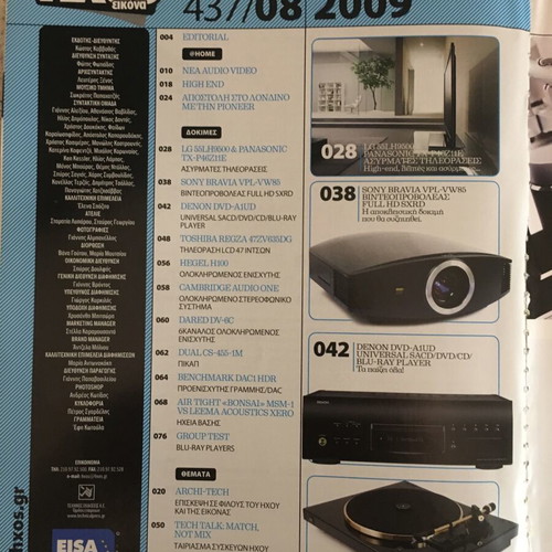 Ihos Eikona magazine issue 437 August 2009
