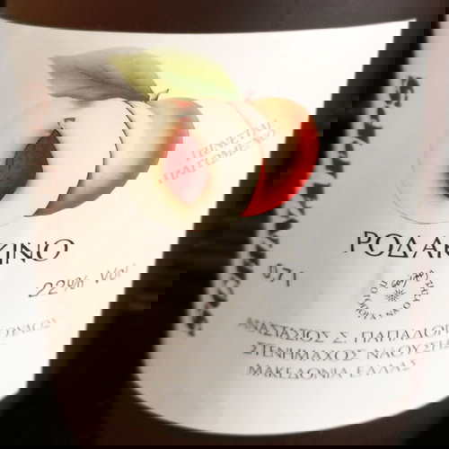Συλλεκτικο Schnapps Ροδακινο Ναουσα