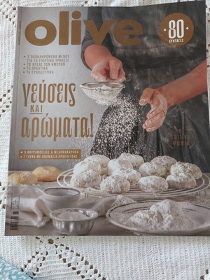 Περιοδικά μαγειρικής Olive σαν καινούργιο, σετ 5 τεύχη