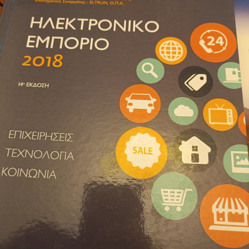 University Books like new, informatics, tourism, economics, management