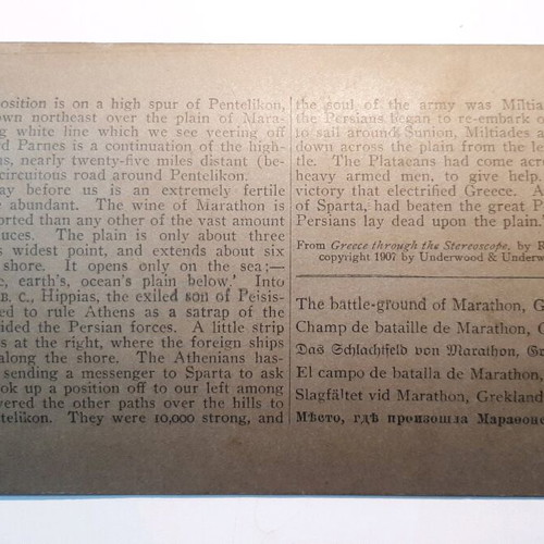 Marathon 1907 stereoscopic photo used